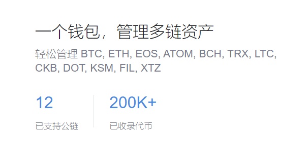 imToken网络设置教程